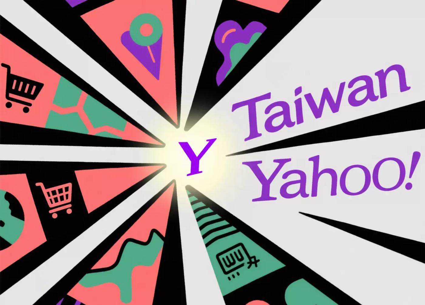 What Is a Taiwan Yahoo Proxy and Why You Might Need One