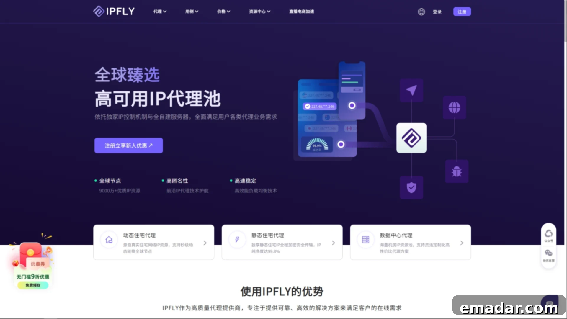 featured 2647