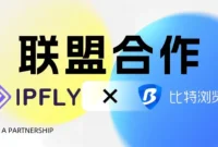 IPFLY and Bit Alliance Partner for Win-Win Growth