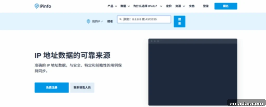 Online Tools to Find Your Public IP Address Screenshot of an online IP checker website displaying a public IP address and related information.