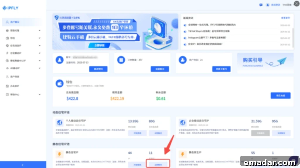 IPFLY: Fast, Secure, and Reliable Global Internet Access
