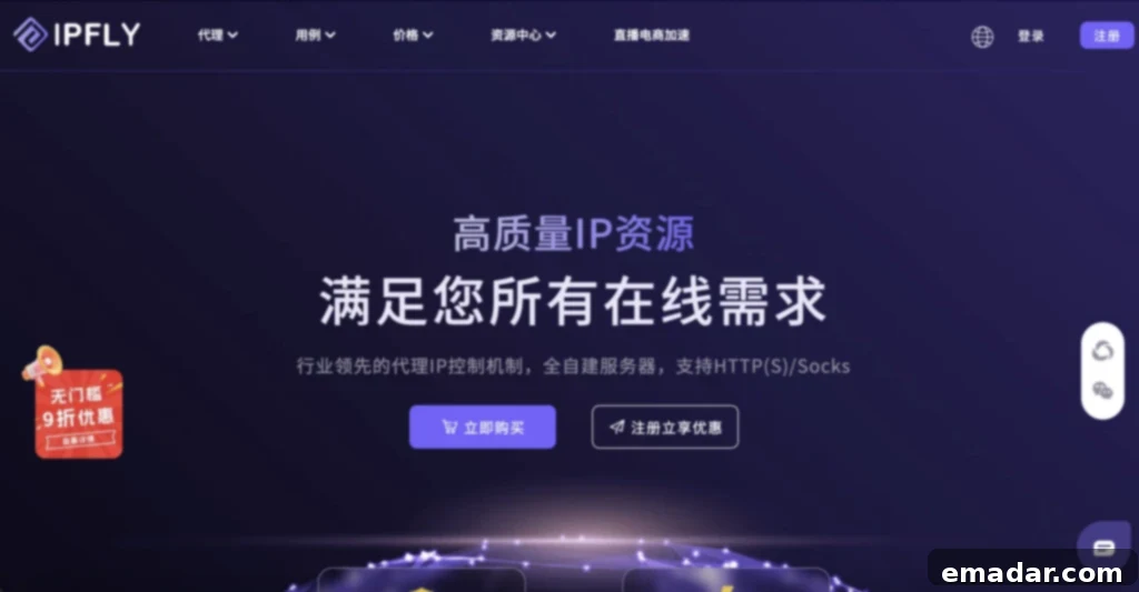 新手必看!3 步搞定社媒账号防关联,独立站引流不再难 IPFLY Global Proxy Configuration