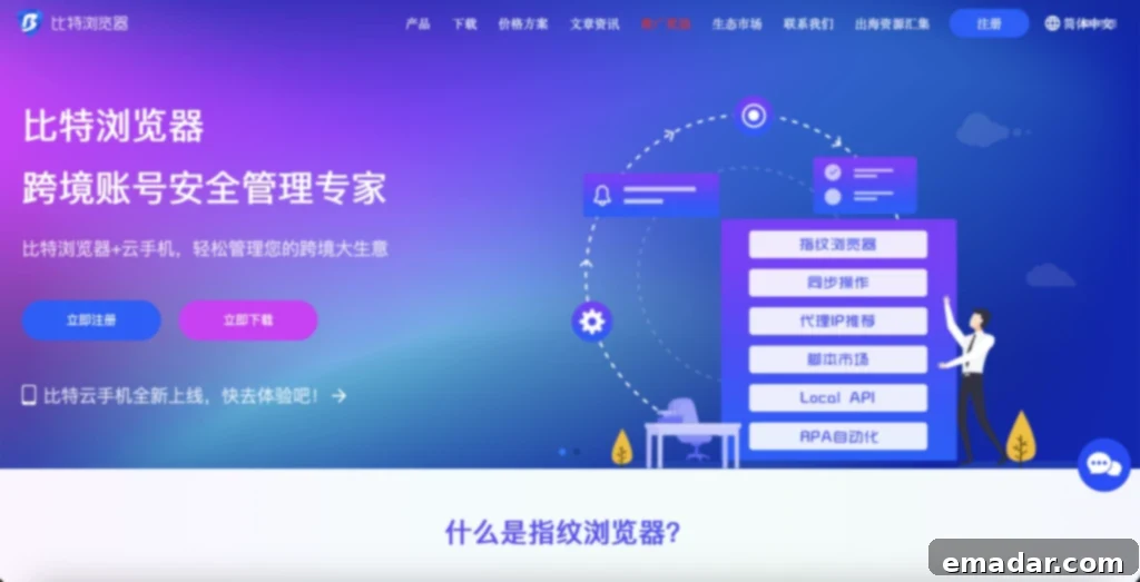 新手必看!3 步搞定社媒账号防关联,独立站引流不再难 BitBrowser Fingerprint Management
