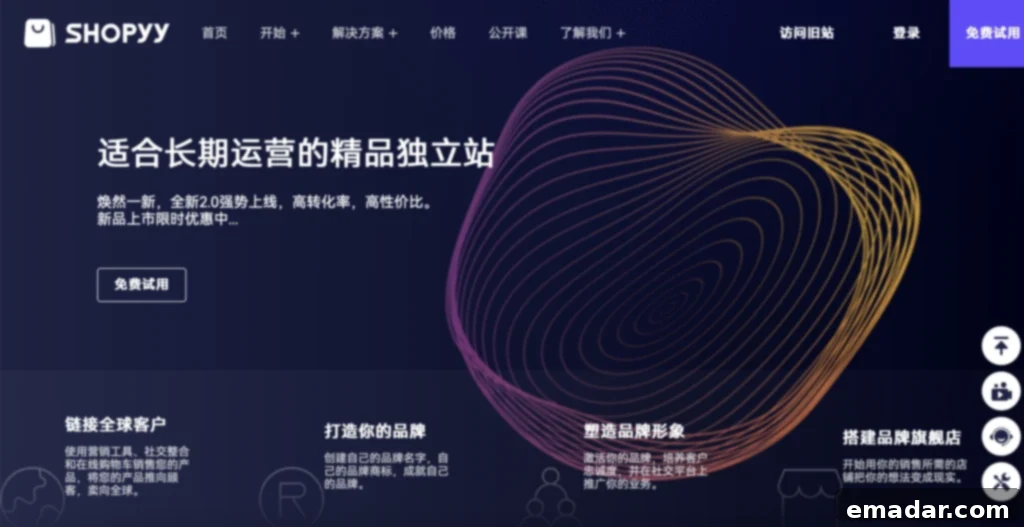 新手必看!3 步搞定社媒账号防关联,独立站引流不再难 SHOPYY Traffic Generation