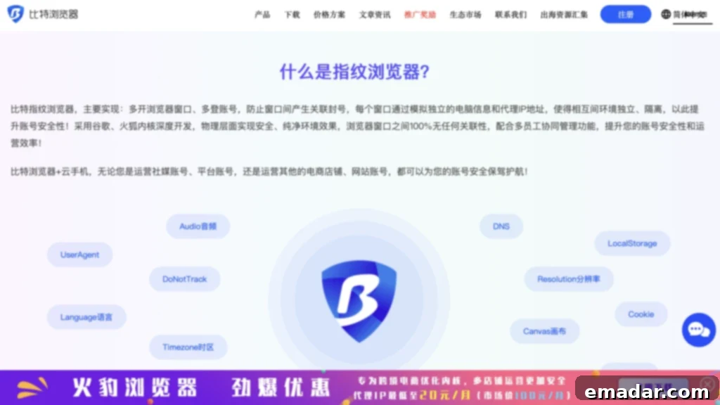 Independent Store Sellers' Social Media Traffic Generation Secret: IP and Fingerprint Browser for Anti-Association Bulk Operations BitBrowser offers advanced device fingerprinting to create unique profiles for each social media account, preventing association.