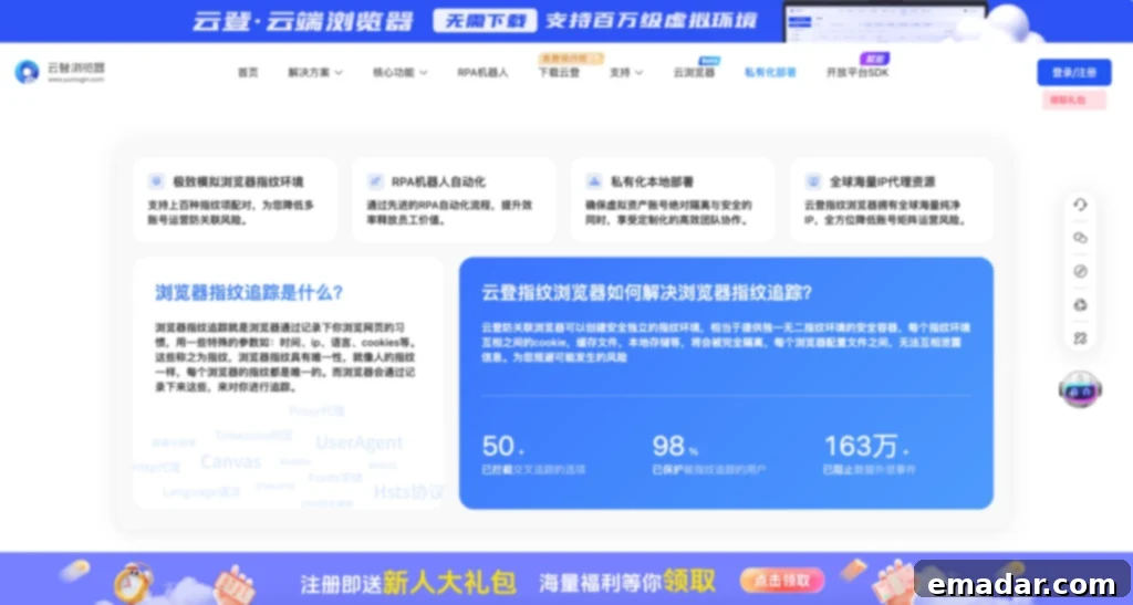 Independent Store Seller Outbound Traffic Guide: IP and Fingerprint Browser Assist Social Media Accounts in Anti-Association Batch Operations