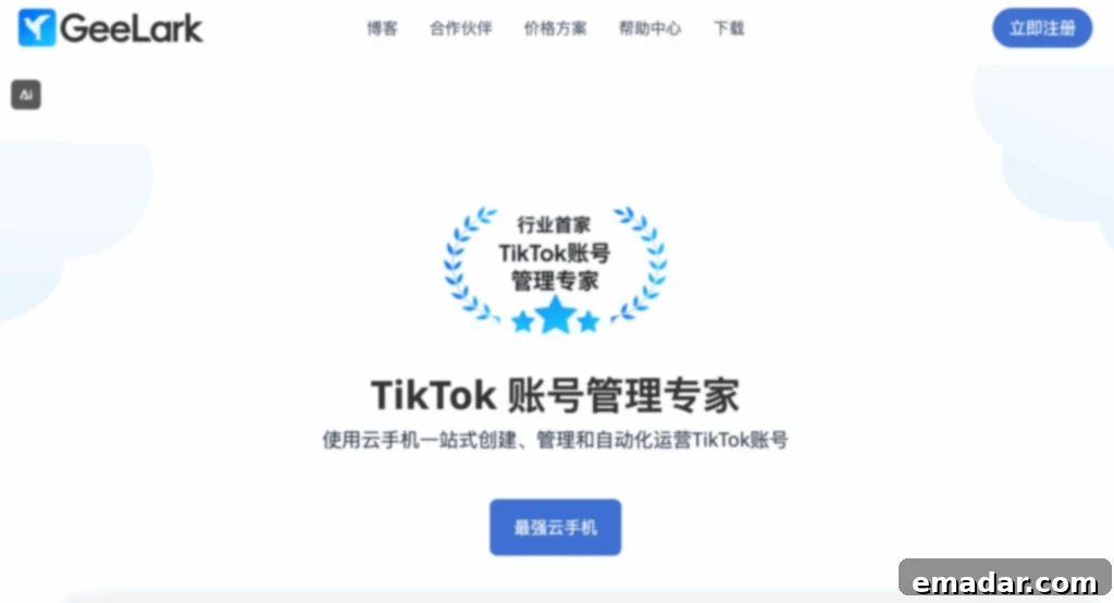 GeeLark AI Automation in action, illustrating efficient TikTok account management.