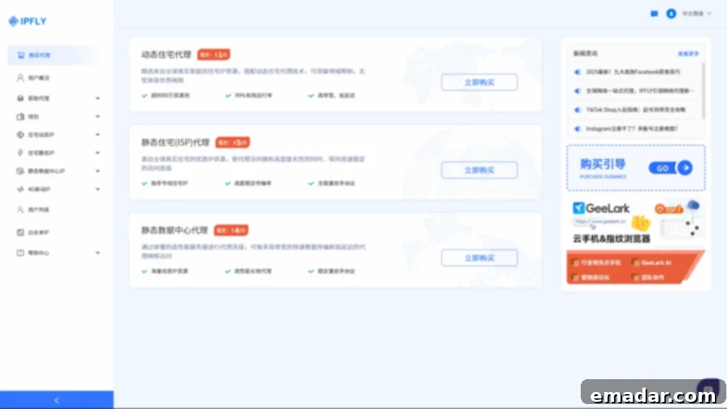 99%的人不知道!代理IP竟还有这些硬核功效 Discover the powerful benefits of proxy IPs that 99% of people don't know about, featuring IPFLY solutions.