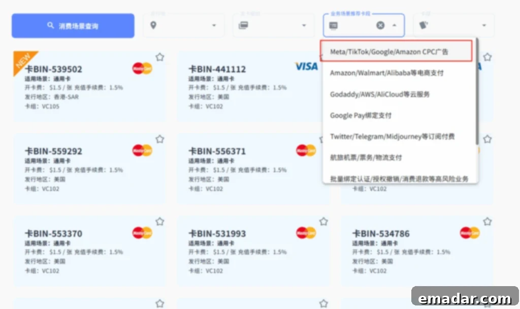 Vmcard Solves Payment Challenges for Global Businesses Vmcard offers stable payments across various scenarios, from advertising to e-commerce and international procurement.