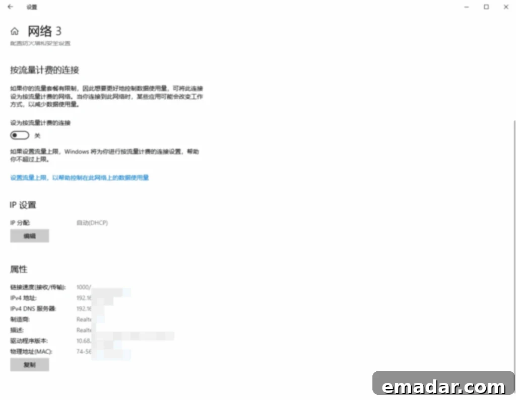 How to find local IP on Windows 11