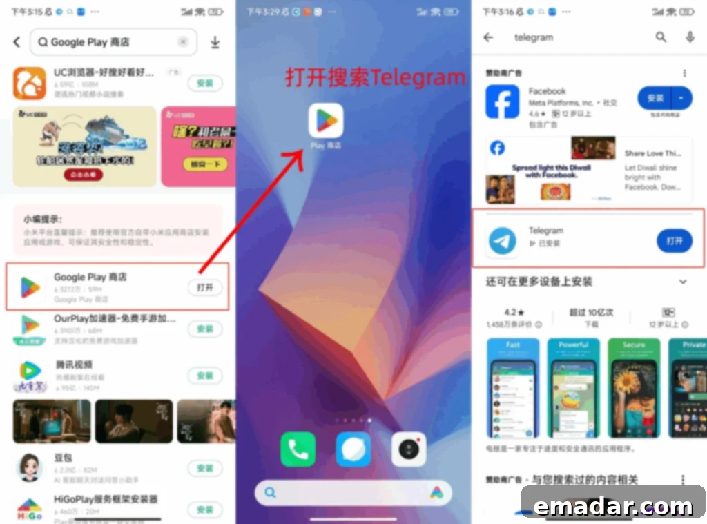 Latest Telegram Download and Registration Tutorial Downloading Telegram from Google Play Store