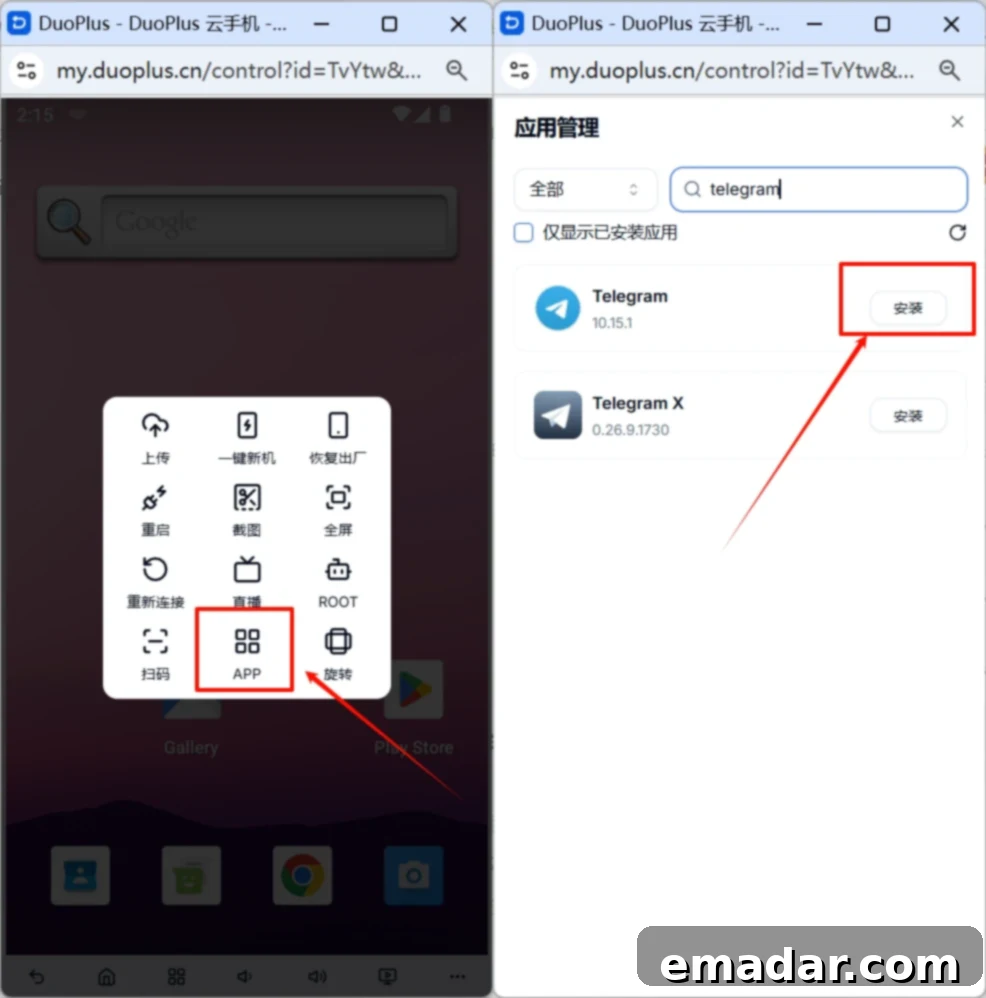 Latest Telegram Download and Registration Tutorial Searching for Telegram in DuoPlus App Management
