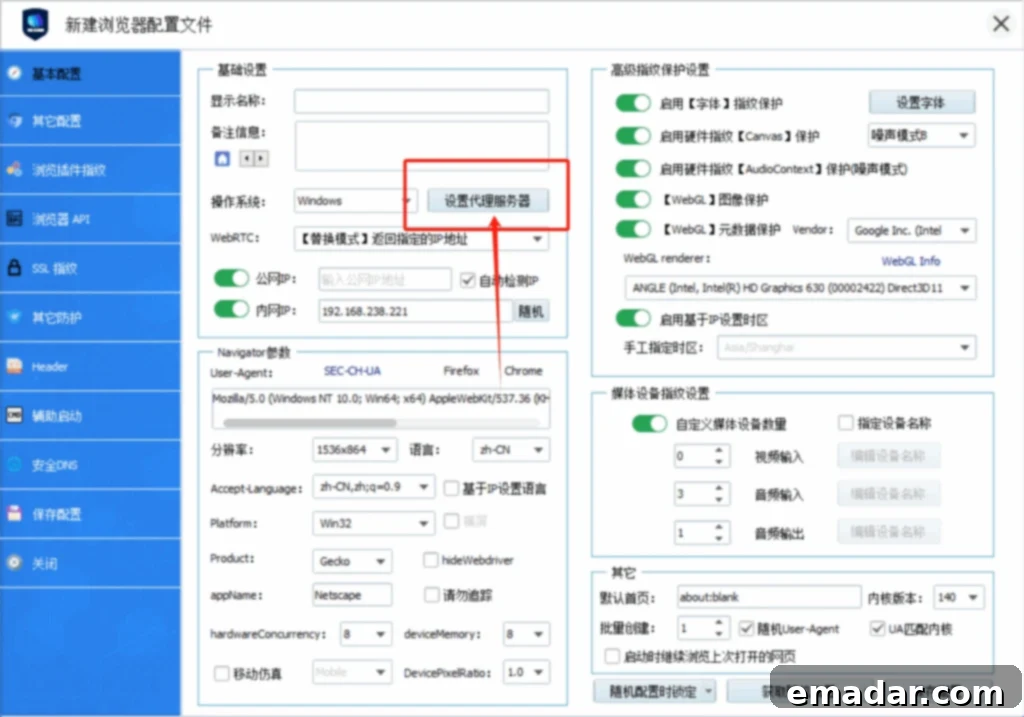 Customize Browser Profile and Access Proxy Settings