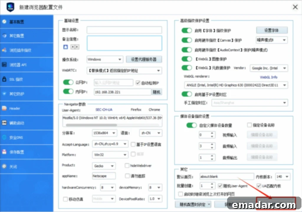 Save Your VMLogin Browser Profile Configuration