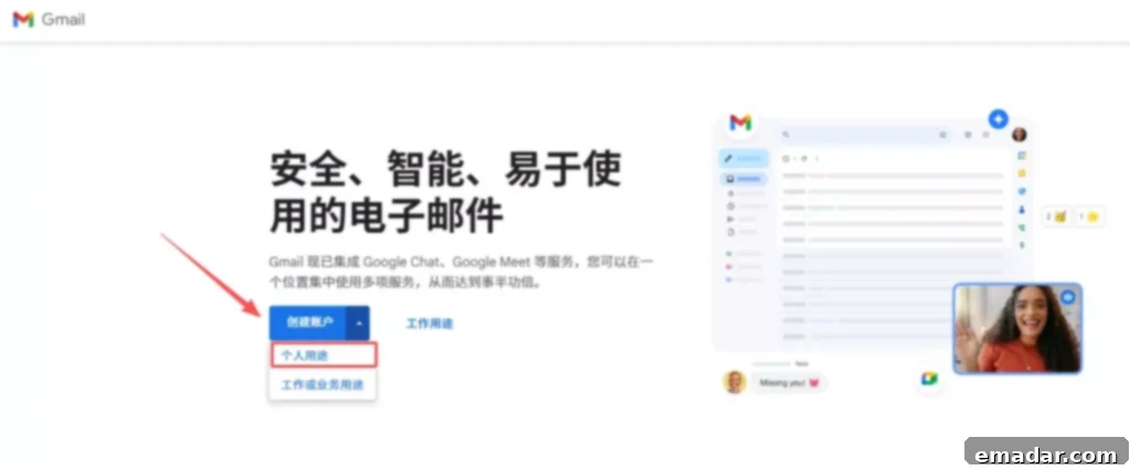 Screenshot showing the initial Google account creation page where users enter their name.