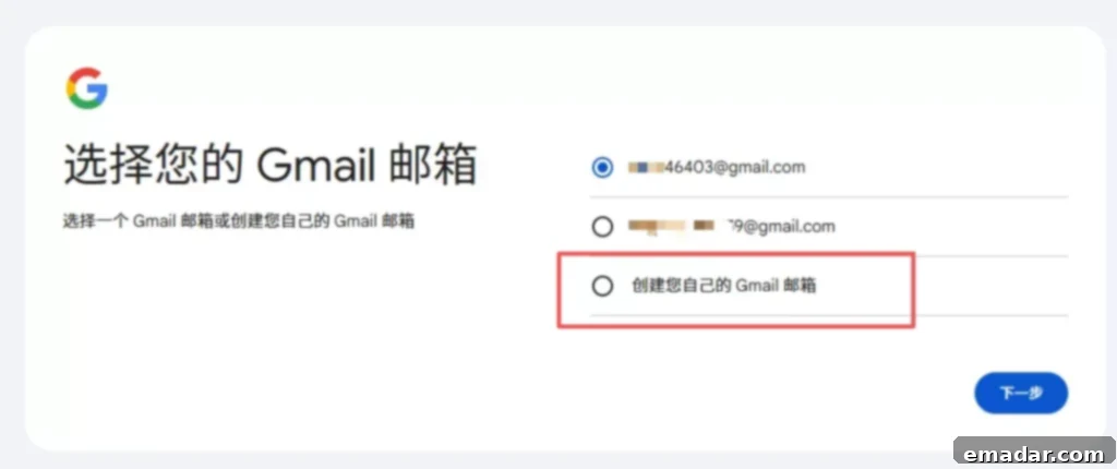 Screenshot illustrating the username selection step for a new Gmail account.