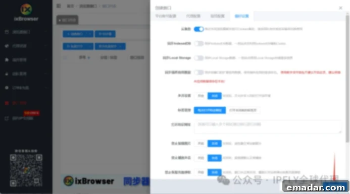 IPFLY+ixBrowser Free Fingerprint Browser: Your High-Value Cross-Border Tool Combo! Step 7: Customize fingerprint settings (User-Agent, resolution, time zone) and other preferences for a unique profile, then click 'Create Now' to finalize.