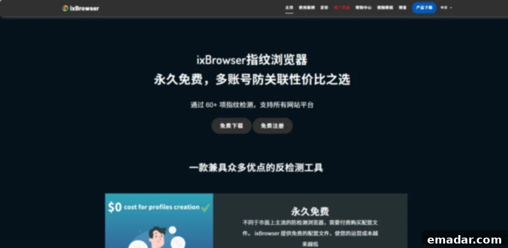 IPFLY+ixBrowser Free Fingerprint Browser: Your High-Value Cross-Border Tool Combo! ixBrowser: A powerful, free anti-detect fingerprint browser for secure multi-account management in cross-border e-commerce and online marketing.