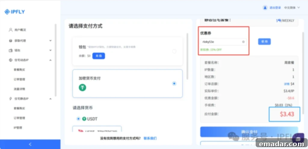 IPFLY+ixBrowser Free Fingerprint Browser: Your High-Value Cross-Border Tool Combo! Step 1: Purchase IPFLY Static Native IP by registering on the IPFLY website and selecting your desired country from the Residential Static IP section.