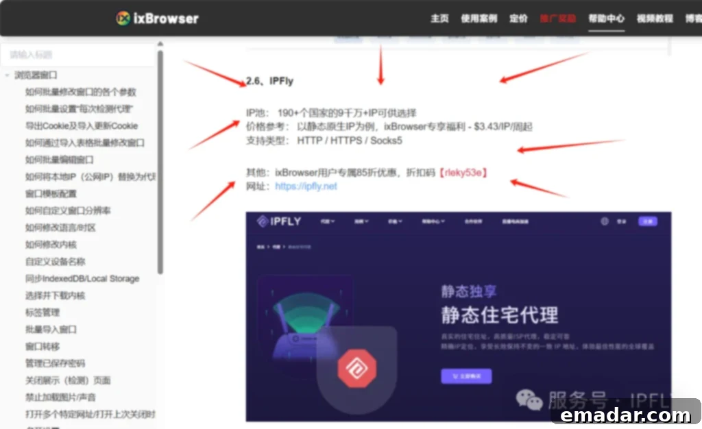 IPFLY+ixBrowser Free Fingerprint Browser: Your High-Value Cross-Border Tool Combo! Exclusive discount for ixBrowser users: get 15% off IPFLY static native IP packages with code rleky53e.