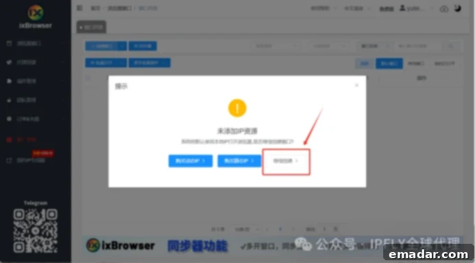 IPFLY+ixBrowser Free Fingerprint Browser: Your High-Value Cross-Border Tool Combo! Step 4: Confirm creation by clicking 'Continue Creation' when prompted, moving forward with your new browsing profile setup.