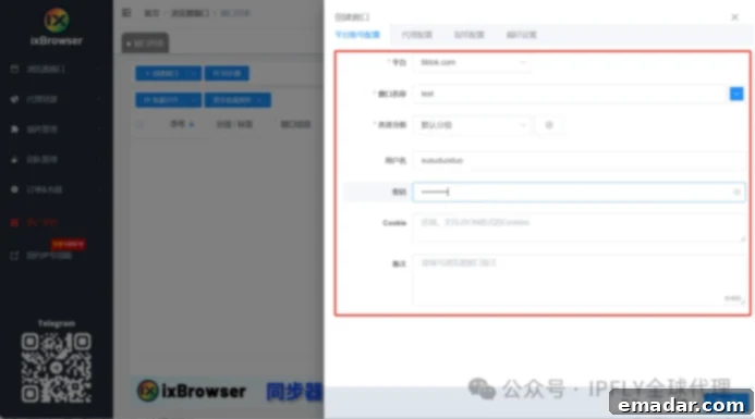 IPFLY+ixBrowser Free Fingerprint Browser: Your High-Value Cross-Border Tool Combo! Step 5: Fill in platform account details, such as TikTok account information, profile name, and relevant tags, for organized multi-account management.