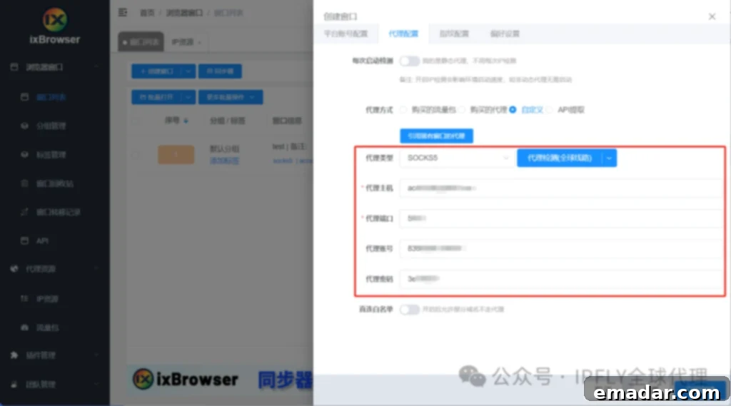 IPFLY+ixBrowser Free Fingerprint Browser: Your High-Value Cross-Border Tool Combo! Step 6: Configure proxy settings by accurately inputting IPFLY's static native IP details, including proxy type, IP address, port, username, and password, to route your traffic securely.