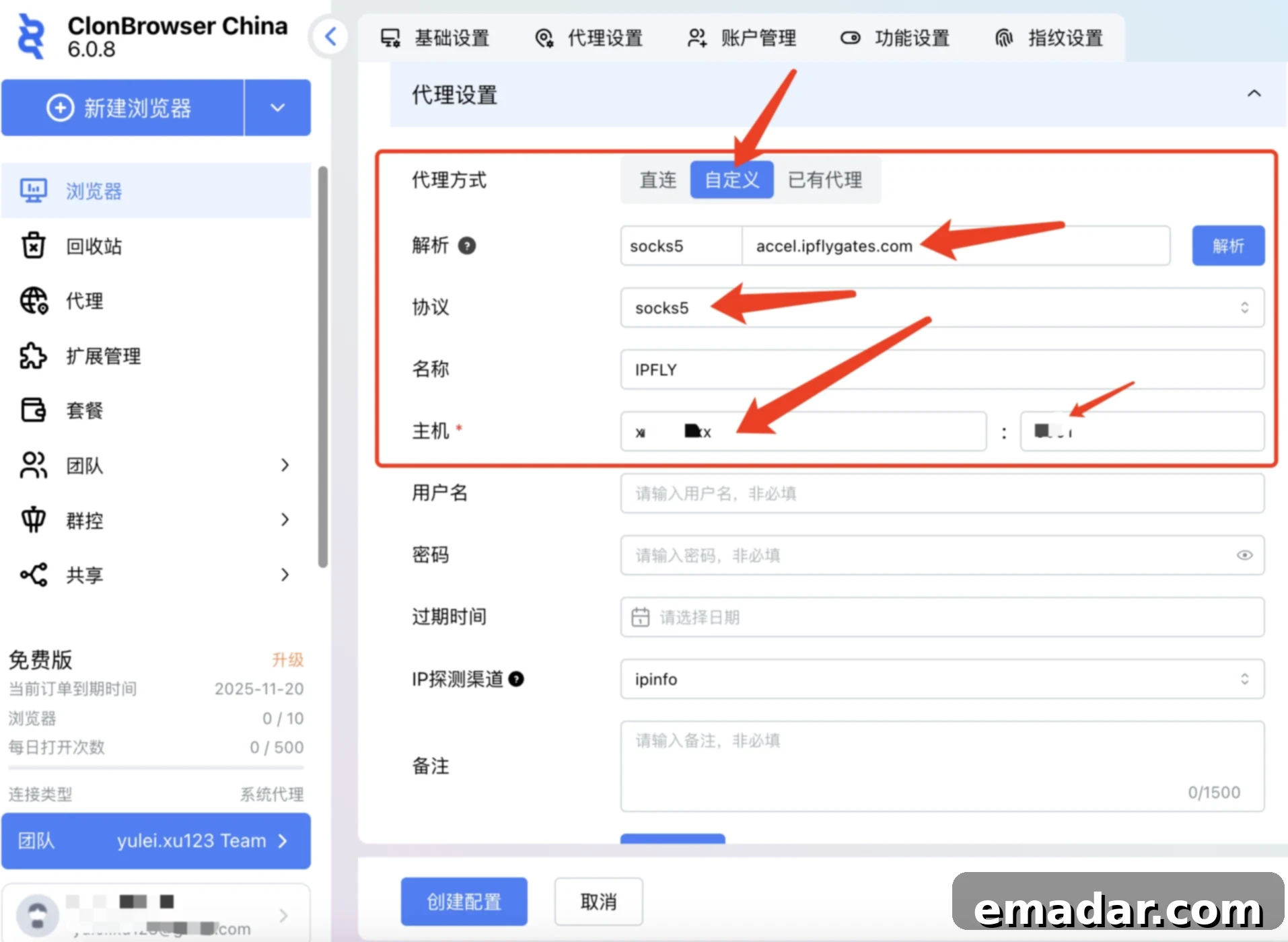 IPFLY Global Proxy Configuration Tutorial in ClonBrowser img 8816 6
