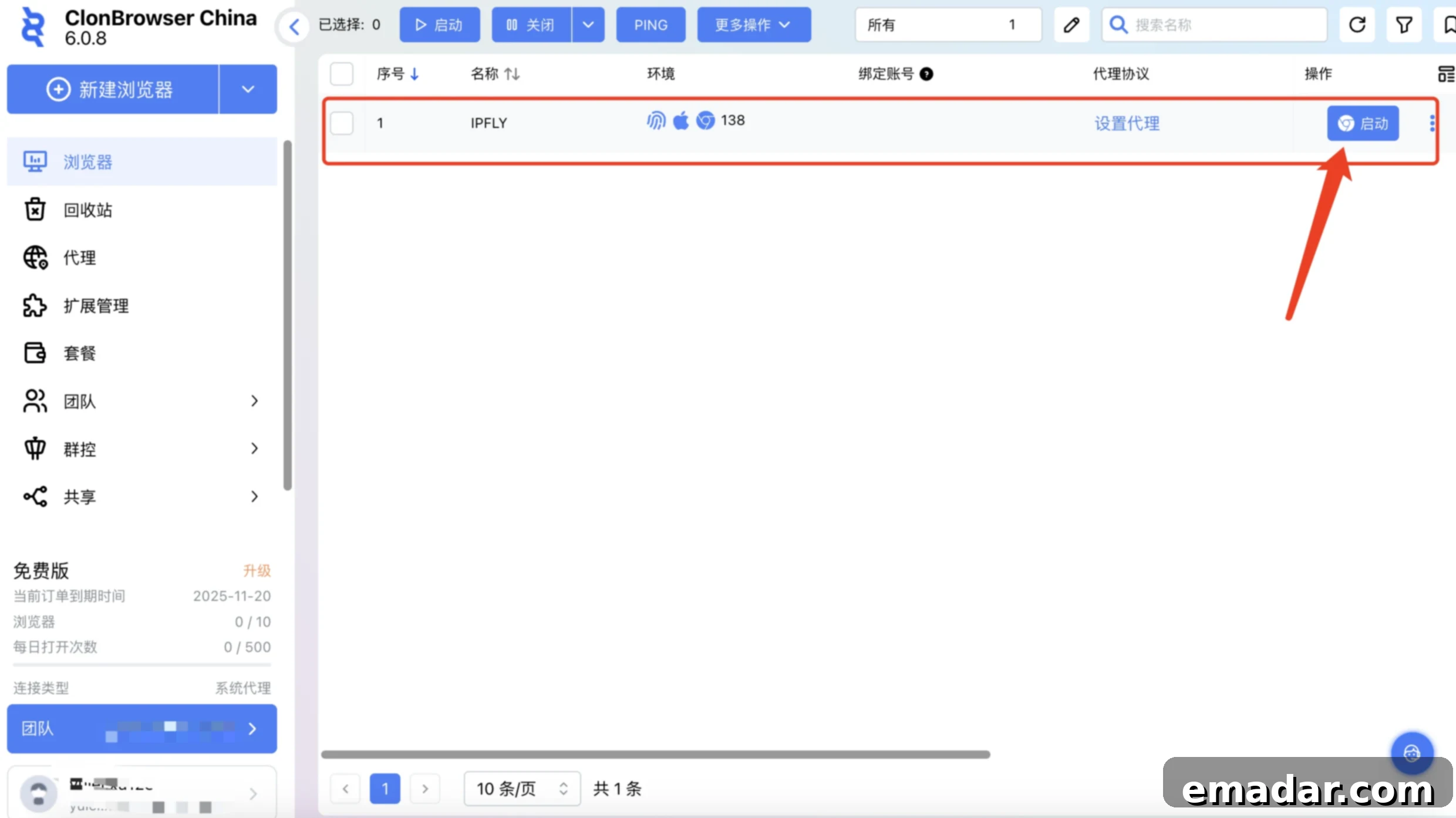 IPFLY Global Proxy Configuration Tutorial in ClonBrowser img 8816 8