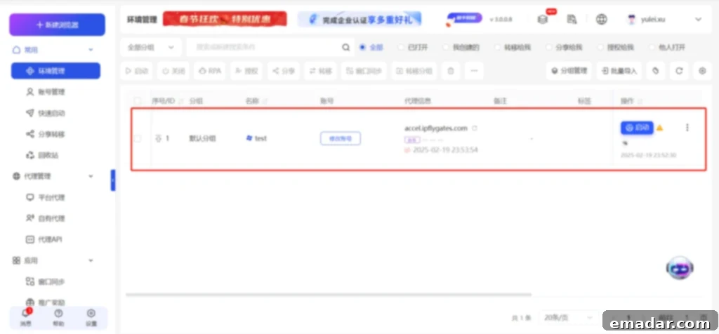 YunDeng Launch Profile