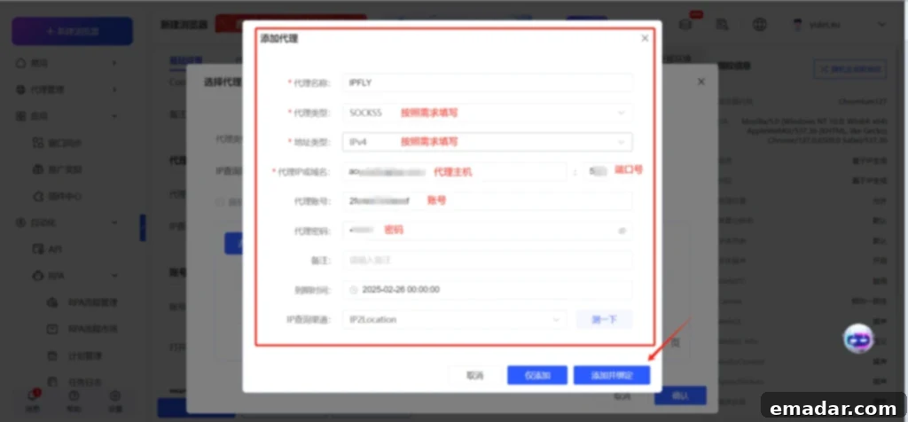 YunDeng Add Proxy Details