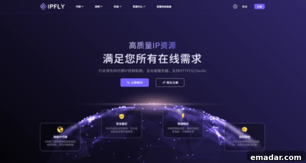 IPFLY × 比特联盟并进,合作共赢 IPFLY Global Coverage