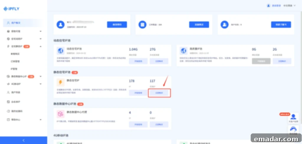 IPFLY × 比特联盟并进,合作共赢 IPFLY and BitBrowser Synergy