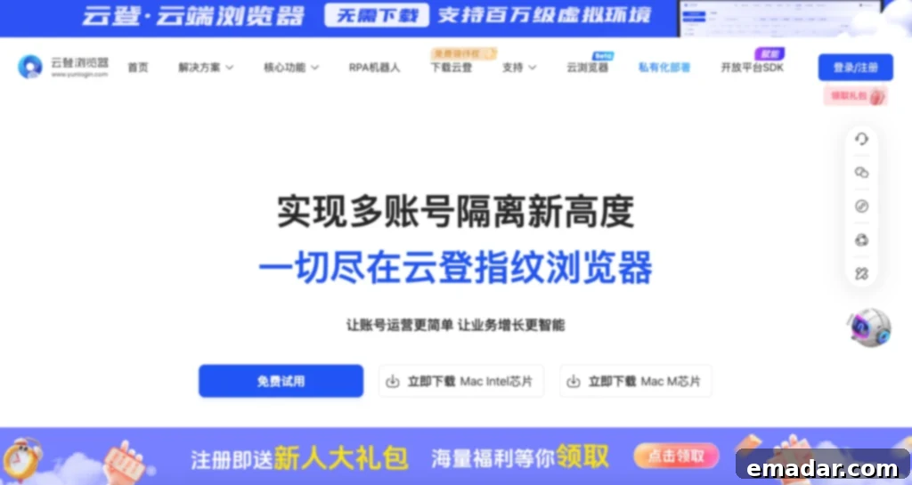Preventing Account Bans and Boosting Traffic for Independent Stores: IP + Fingerprint Browser Strategy YunLogin fingerprint browser for creating unique device identities