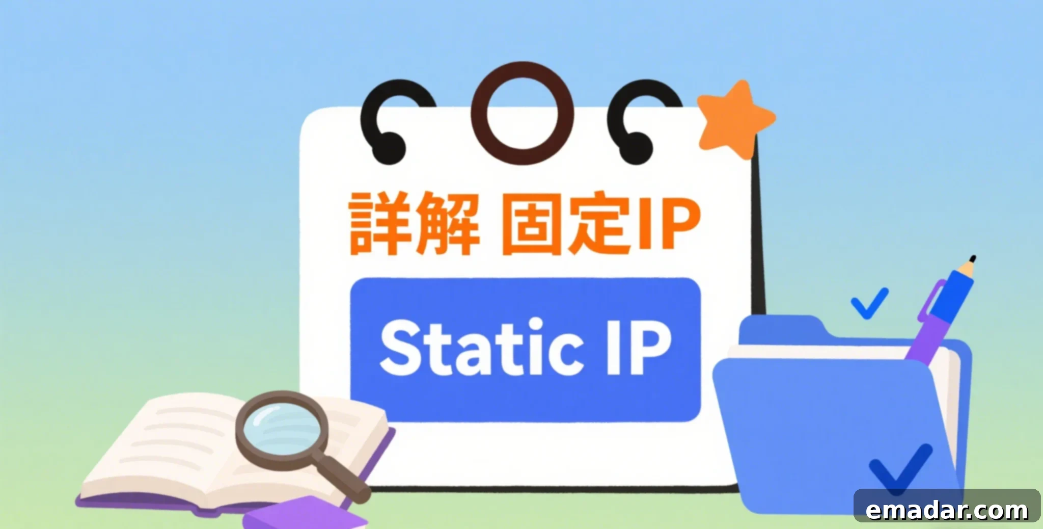 Illustration of a network diagram with devices connected, symbolizing a Static IP address.