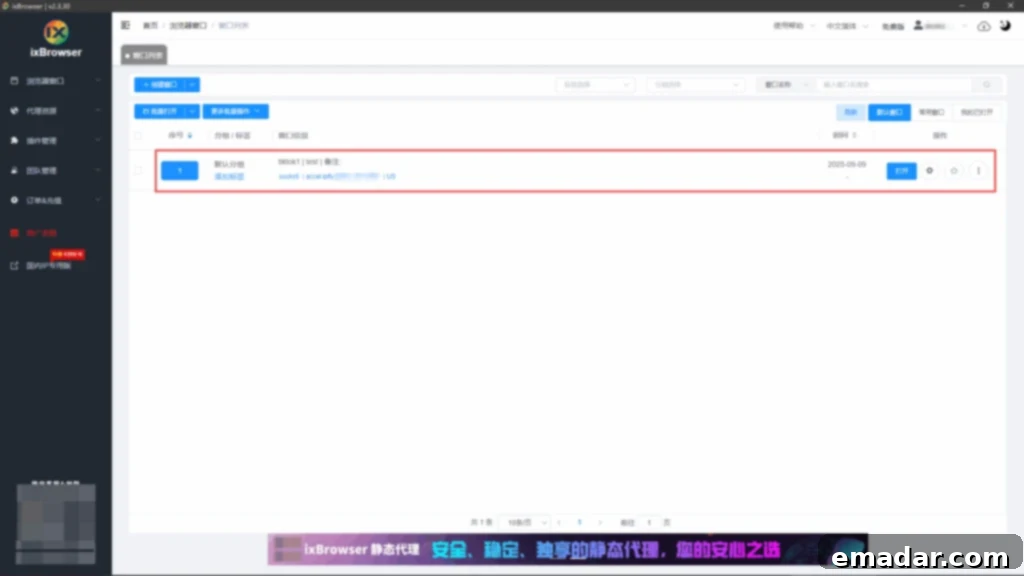 ixBrowser Configured Environment Display