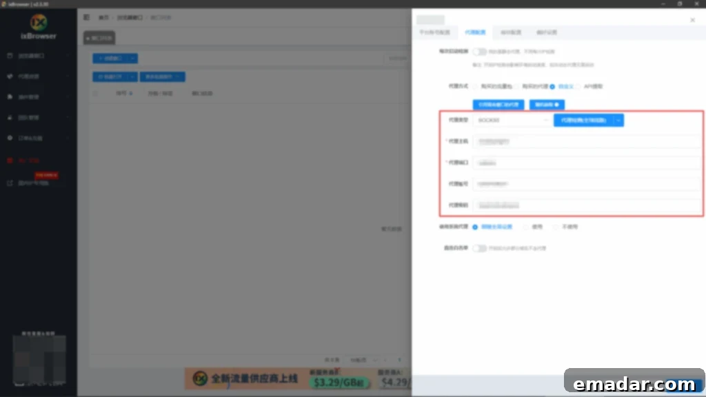 ixBrowser Proxy Configuration