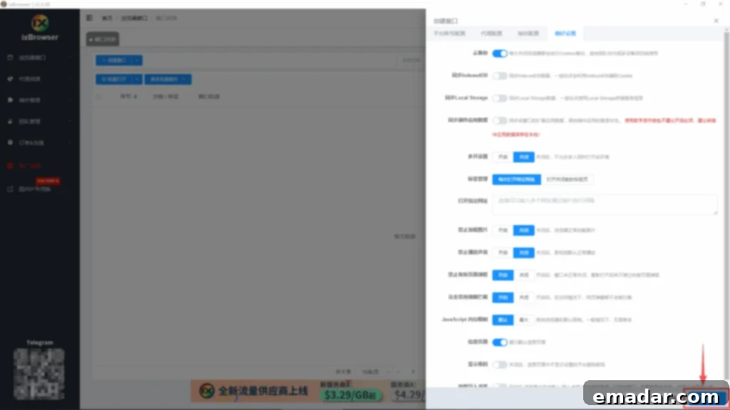ixBrowser Fingerprint and Preference Settings