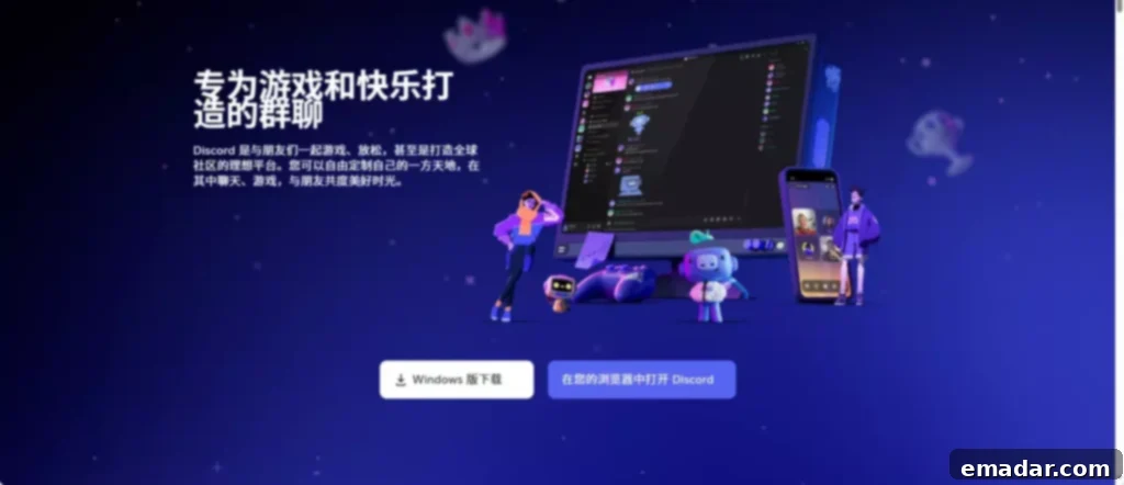 How to Login to Discord Web Version? Access Issues? Registration, Usage, and Common Problems Discord web version login page with registration link highlighted.