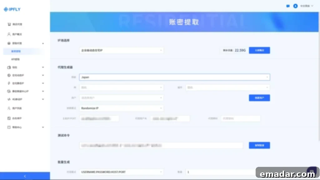 IPFLY Dashboard for IP/Port Retrieval IPFLY Dashboard - Obtain IP and Port