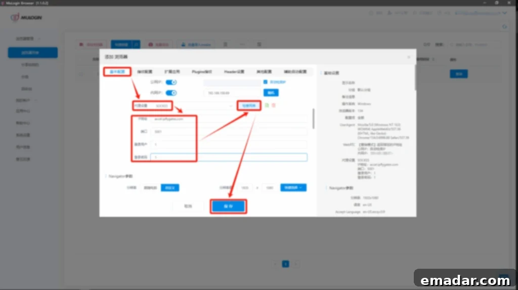 Entering IPFLY Proxy Details and Testing Connection in MuLogin