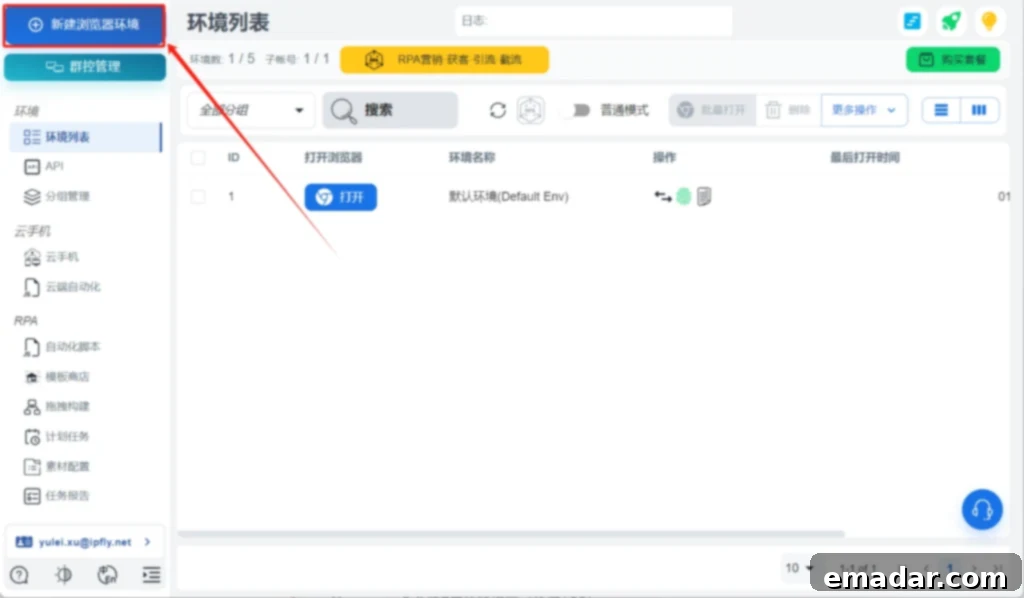 NestBrowser - Create New Profile