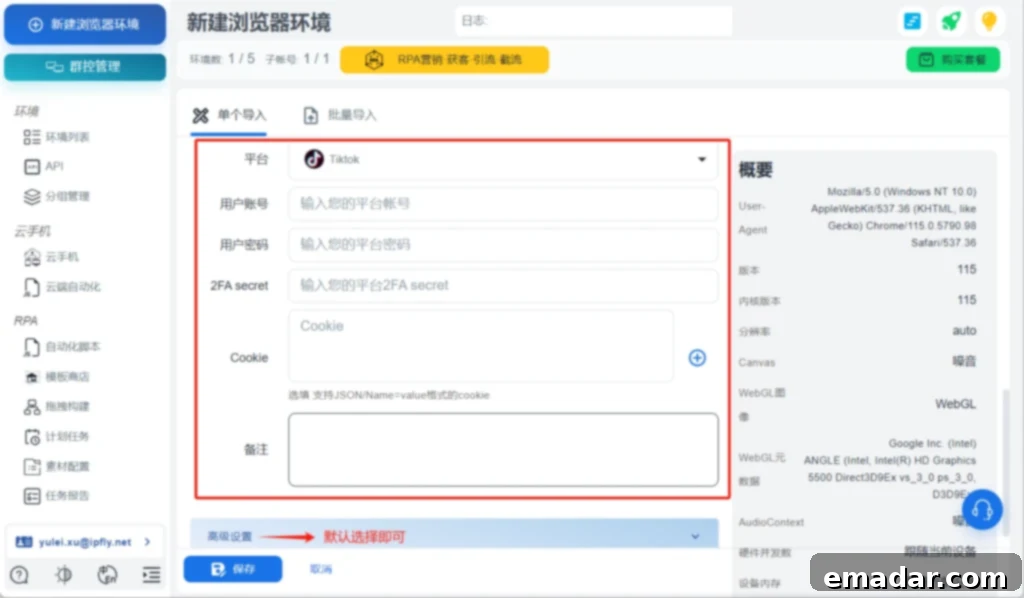 NestBrowser - Account Info and Advanced Settings