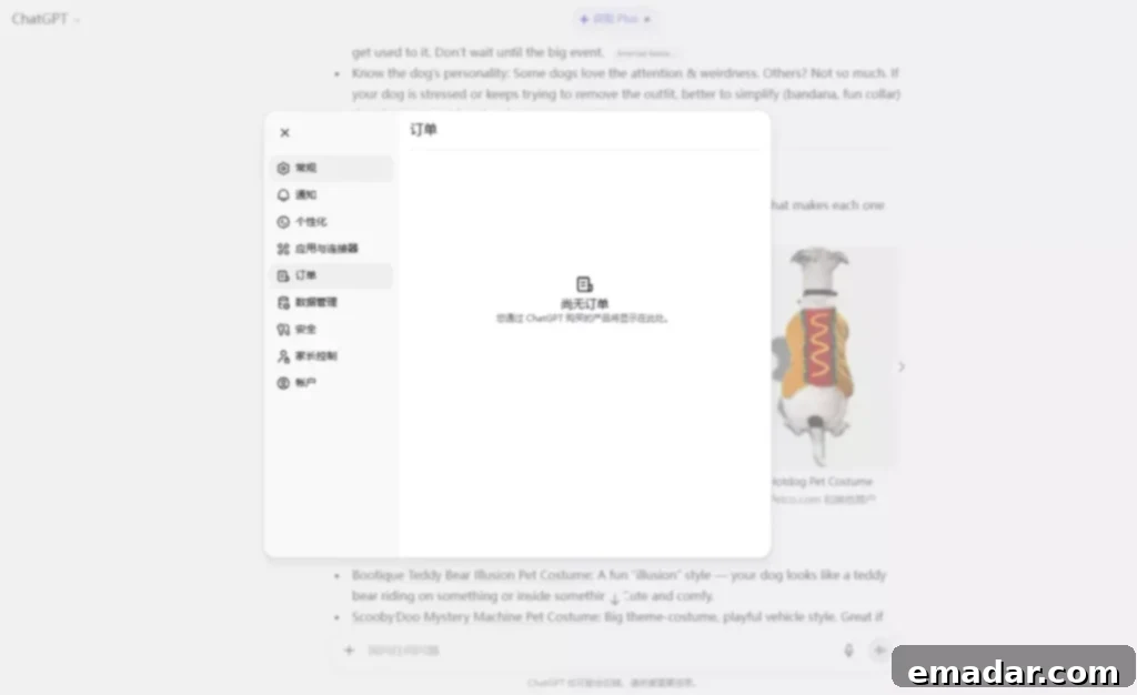 ChatGPT站内购物来了!AI导购会颠覆海外传统电商吗? img 9304 3
