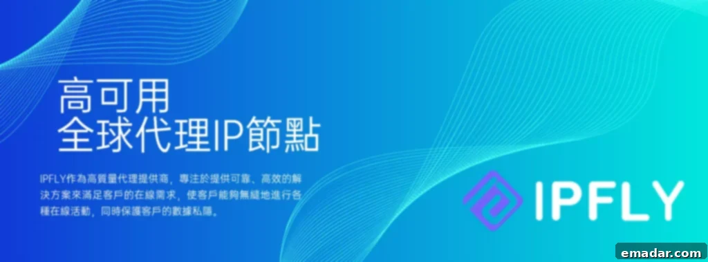 Ticketmaster Proxies: The Science of IP Rotation for High-Demand Ticketing 3 Ticketmaster Proxy: The Science of IP Rotation in High-Demand Event Ticketing