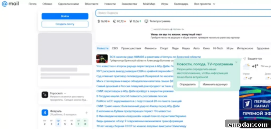Mail.ru Search Engine