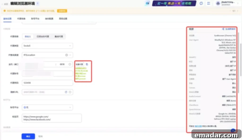 AI Agent Multi-Account Management Guide: Achieving Facebook Environment Isolation with Dynamic Proxies 5 Binding Proxy to Account in Automation Tool