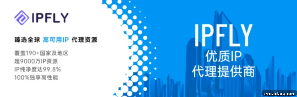 IP Purity Detection: Professional Methodologies to Ensure Clean IPs IP Purity Management System