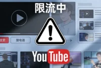 YouTube Channel Restrictions: MCN Multi-Account Network Design