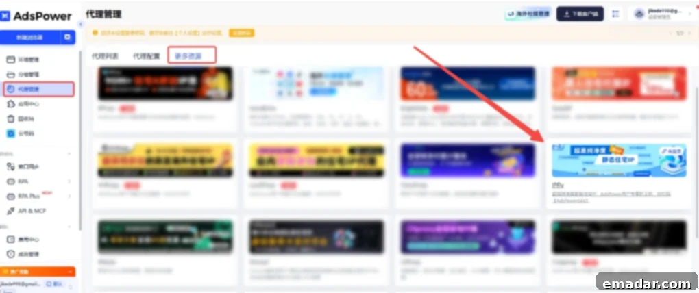 AdsPower client showing IPFLY banner